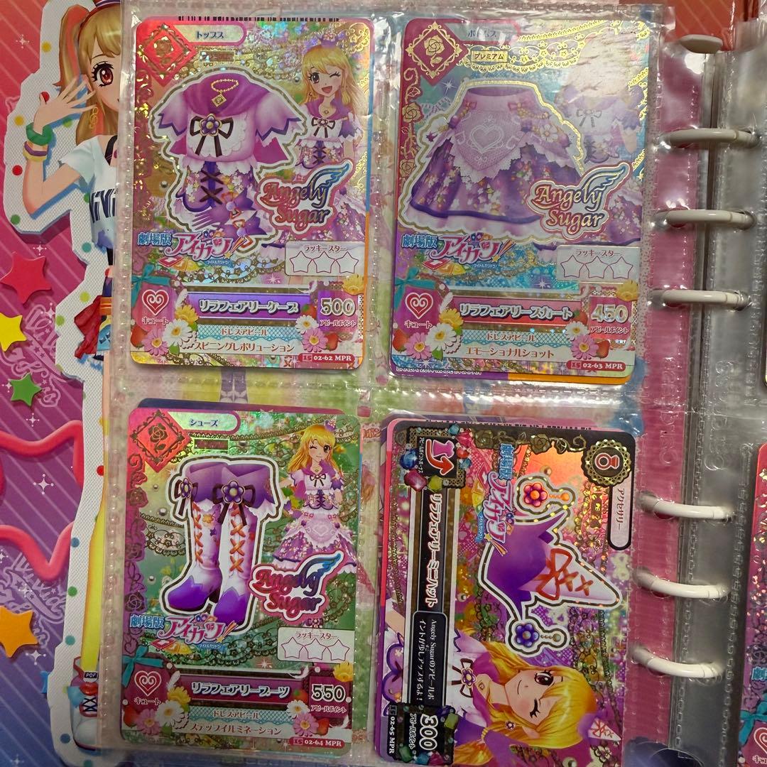 ち*こ様 アイカツカード セット プレミアムのみ