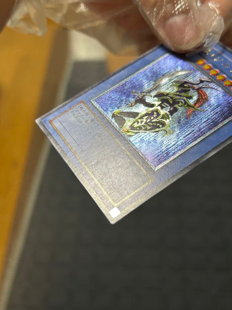遊戯王 カオス・ソルジャー ガーディアンの力　レリーフ304-054