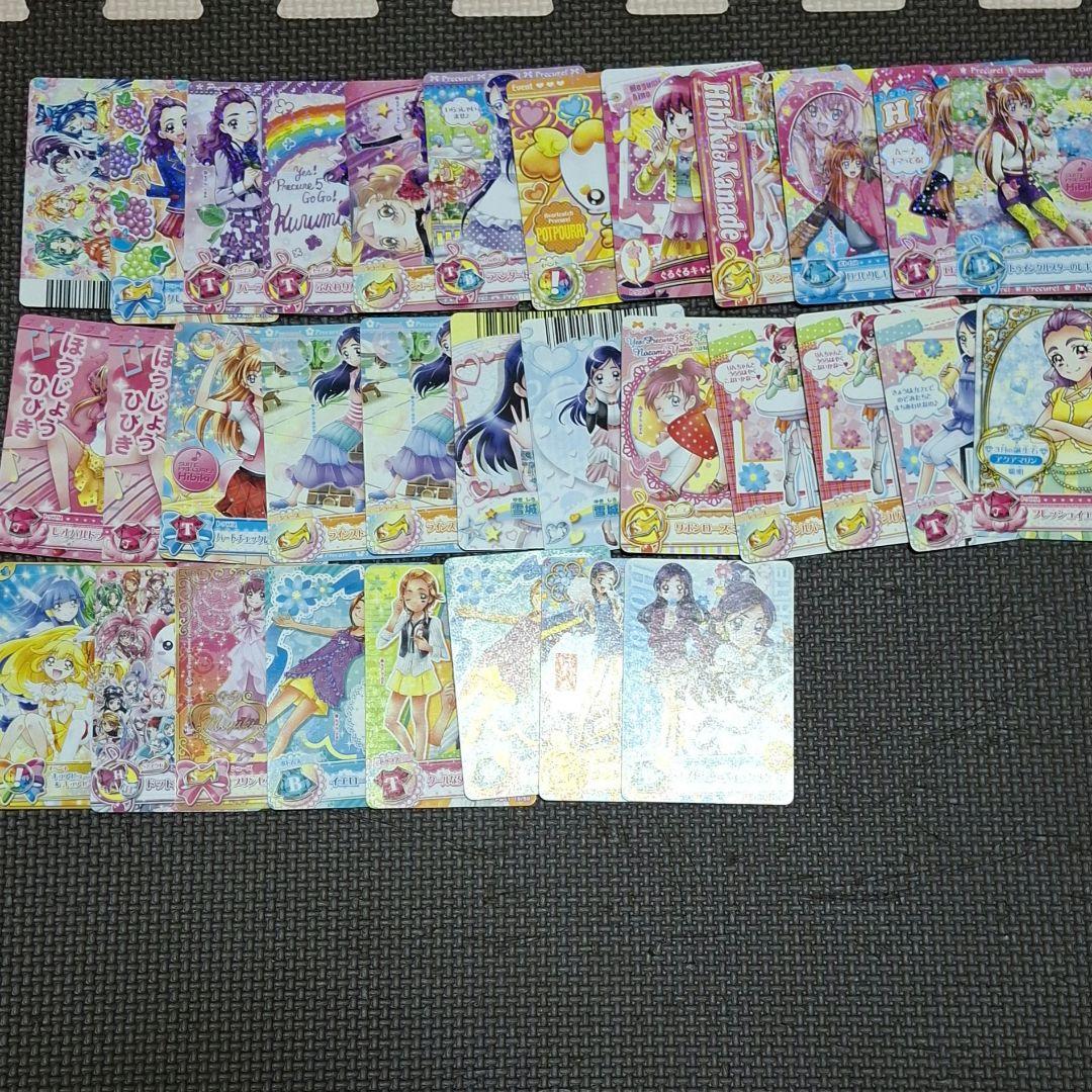 プリキュア　データカード④