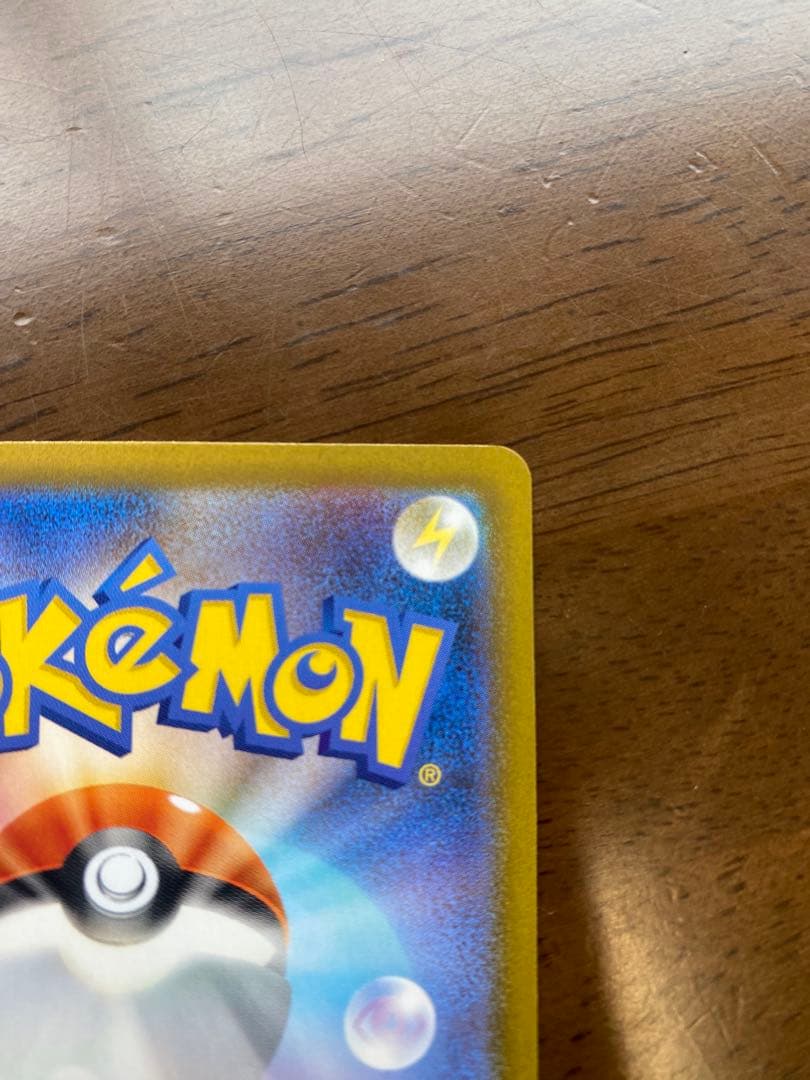 k*n様 メガリザードンX ex かがやくリザードン　セット