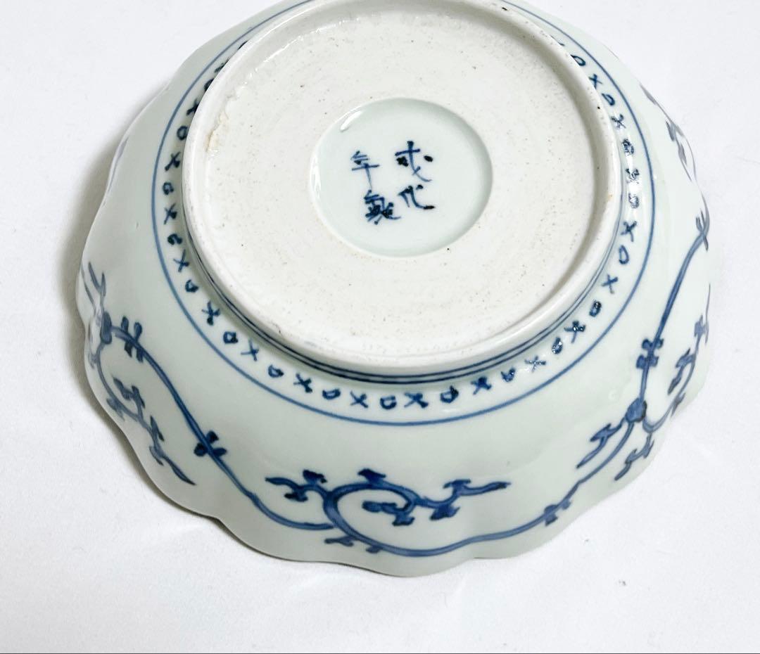 古伊万里　染付　なます皿　5客　骨董