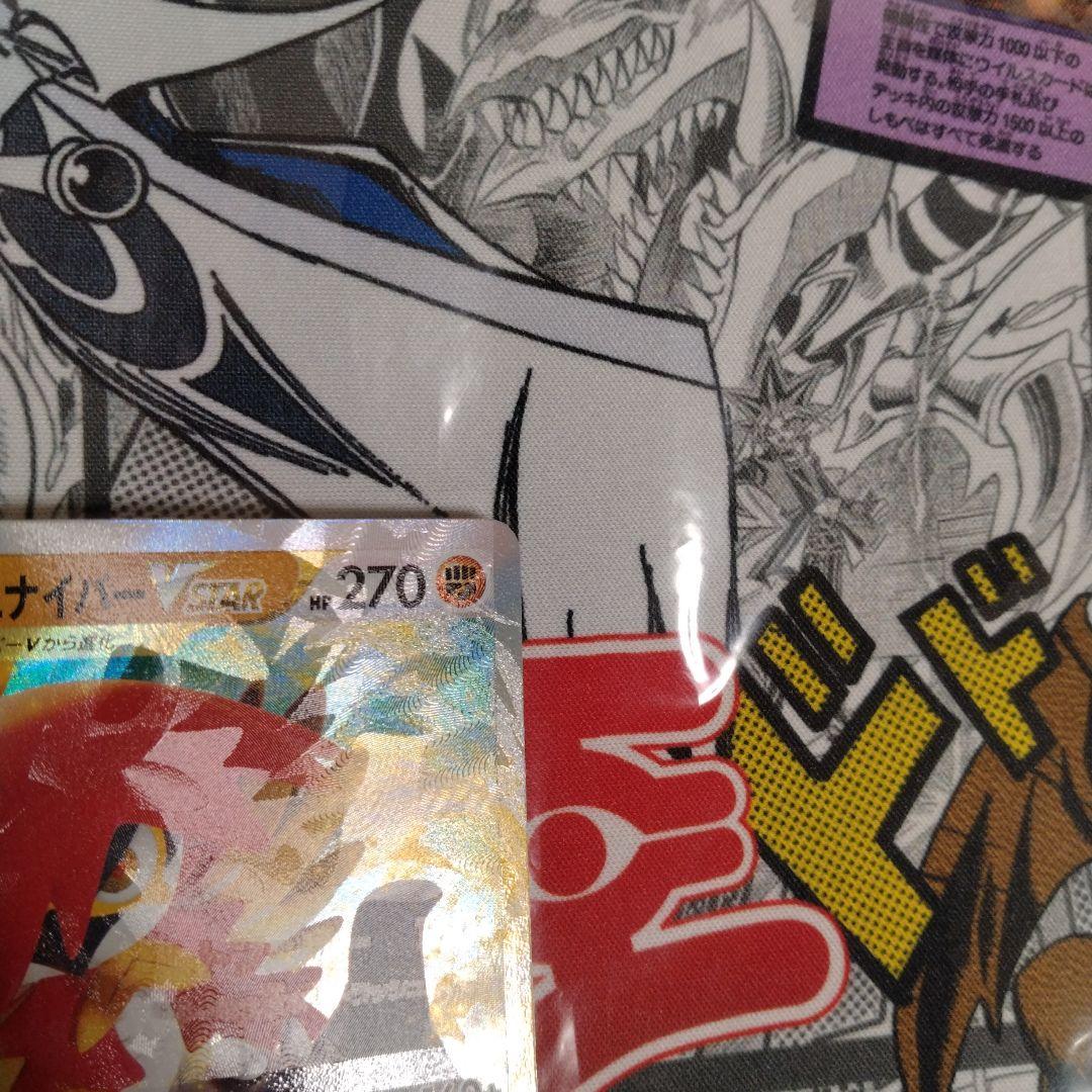 エラーカード　レリーフズレ　魂抜け　ヒスイジュナイパー