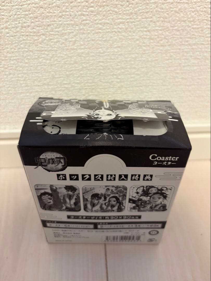 鬼滅の刃 アートコースター BOX 第二弾 コンプリート ジャンプフェスタ原画