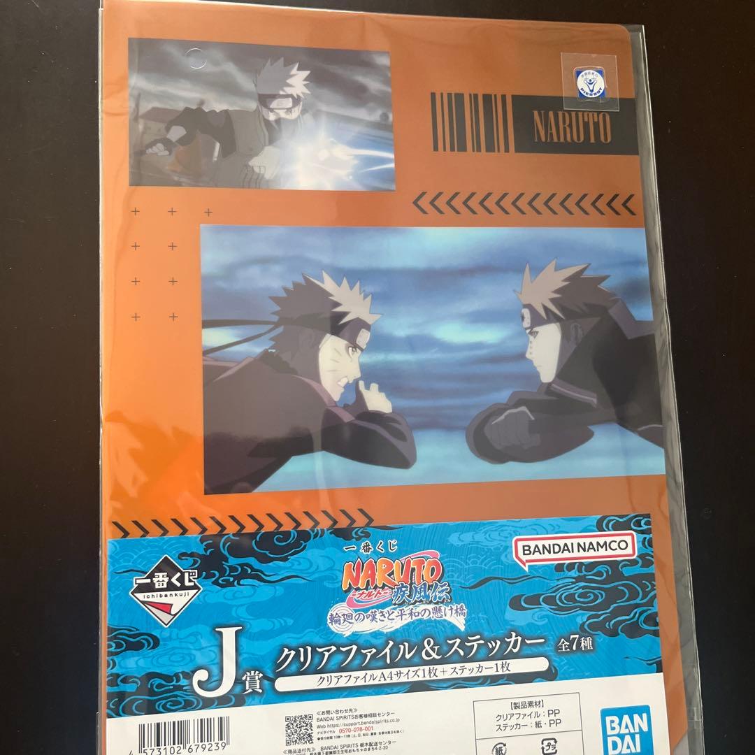 NARUTO フィギュアセット　自来也　ペイン　& ビジュアルボード等11点