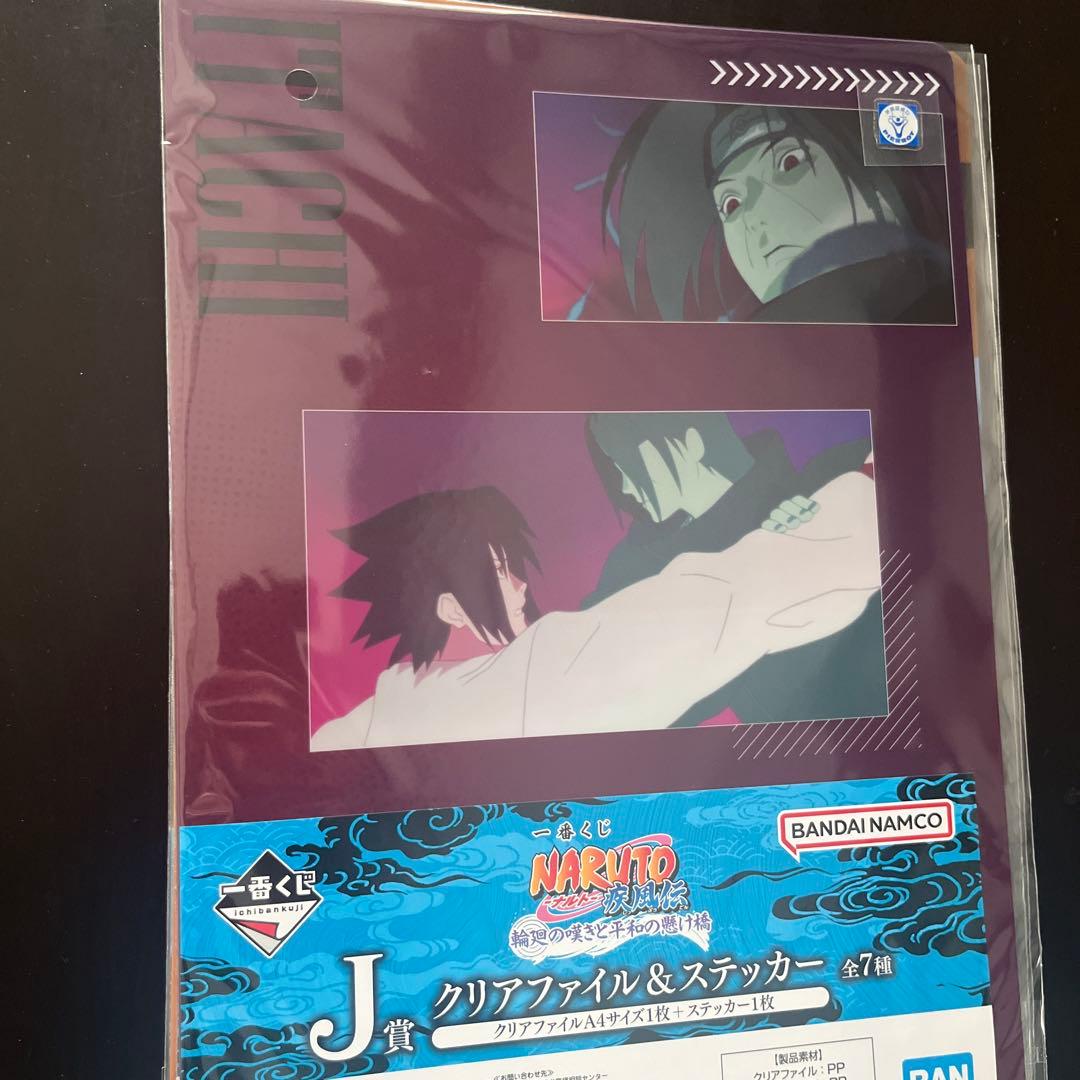 NARUTO フィギュアセット　自来也　ペイン　& ビジュアルボード等11点