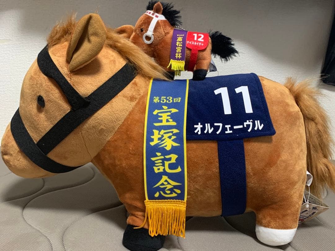 馬のぬいぐるみ(オルフェーヴル)