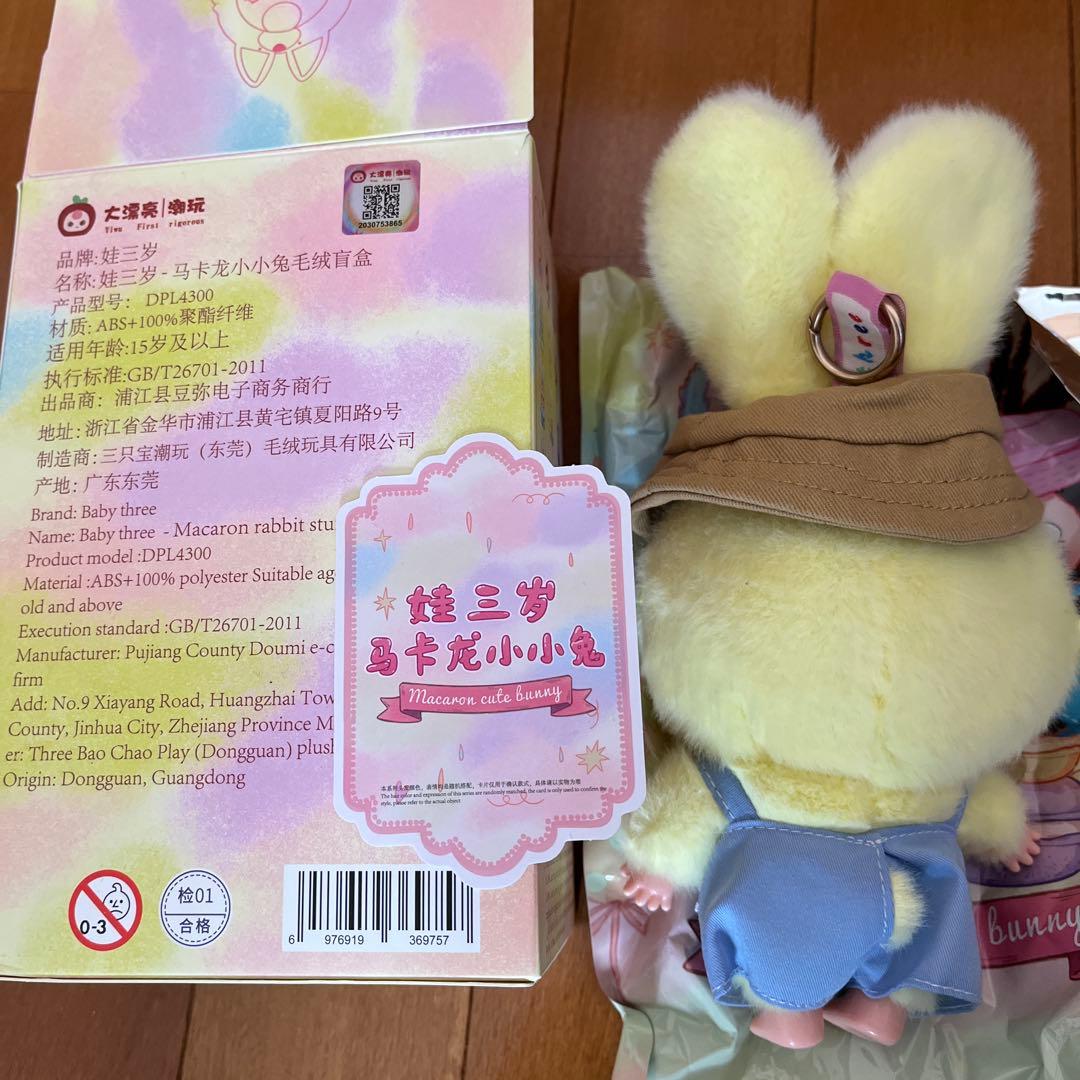 Animal Preschool 、Baby thteee、抱抱美食店 5点