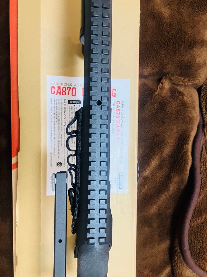 マルゼン　CA870 ブルドック　エアガン　エアコキ　ショットガン　m870