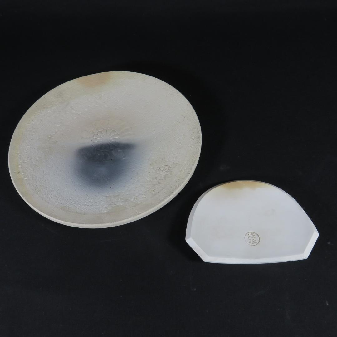 風炉 鬼爪 敷瓦 前瓦 法伝 茶道具 銘 五徳 銅 鉄