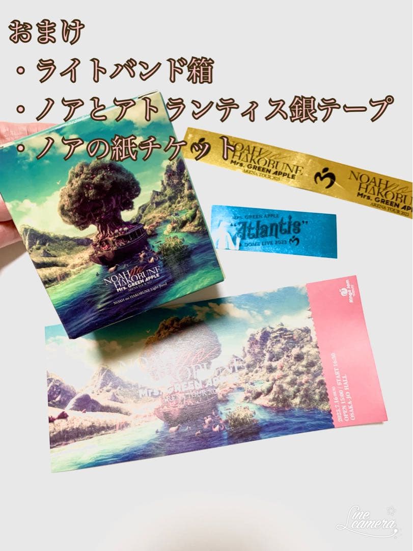 おまけ付き　ミセスグリーンアップル　Mrs.GREENAPPLE メメル　fan
