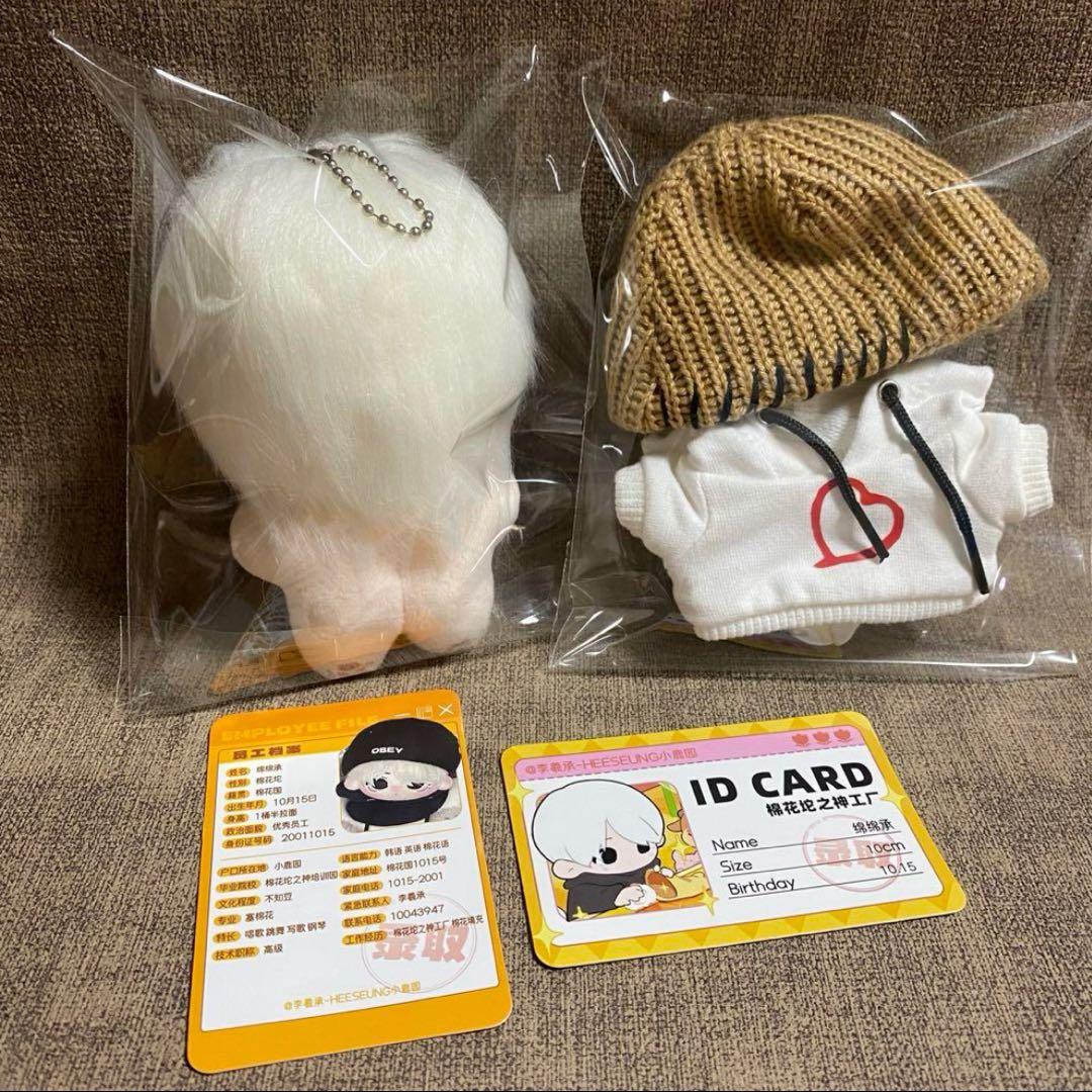 enhpyen ヒスン　10cm ぬいぐるみ　新品　マスター