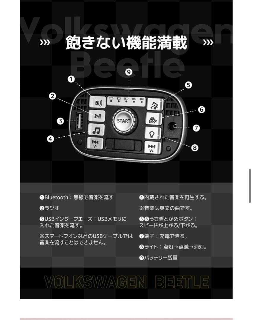 L*A様 電動乗用ラジコンカー（結婚式、リングボーイ、リングガール、リングドッグ