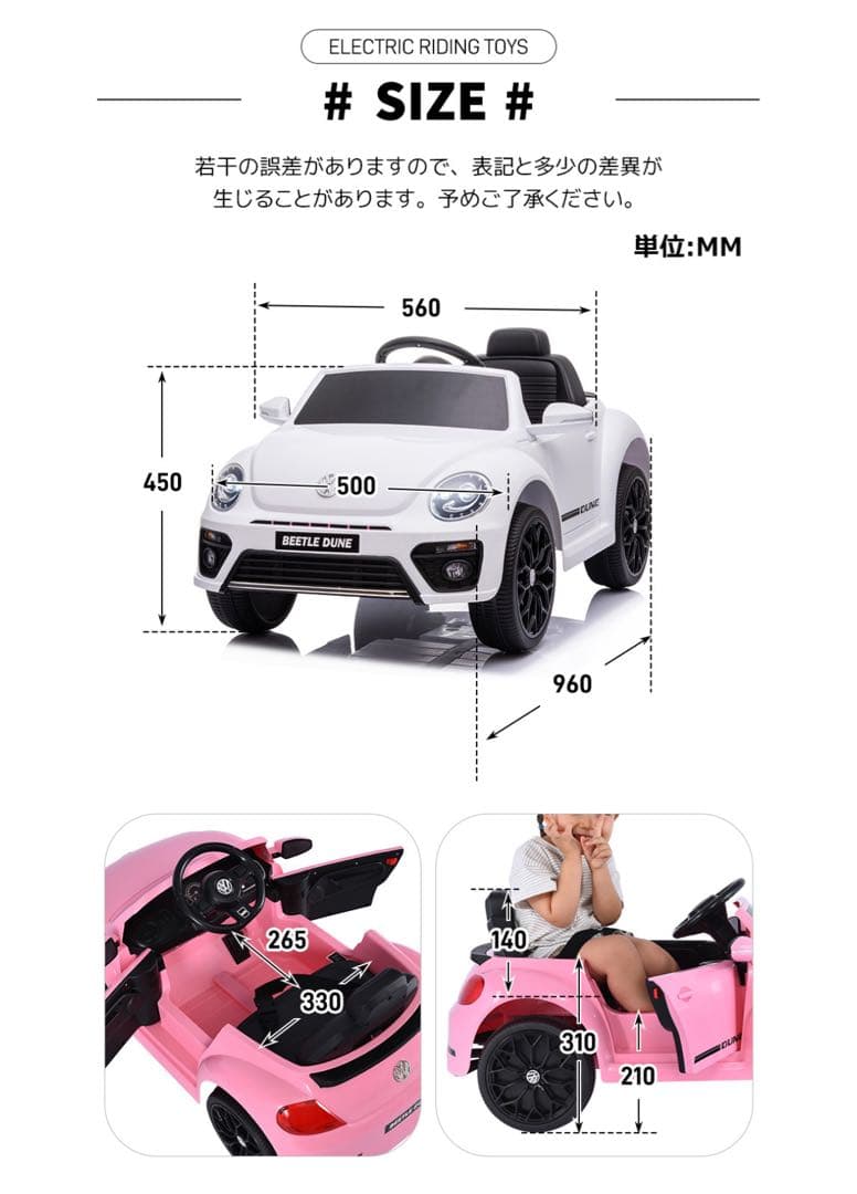 L*A様 電動乗用ラジコンカー（結婚式、リングボーイ、リングガール、リングドッグ