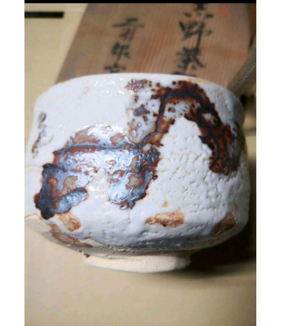 志野茶碗
