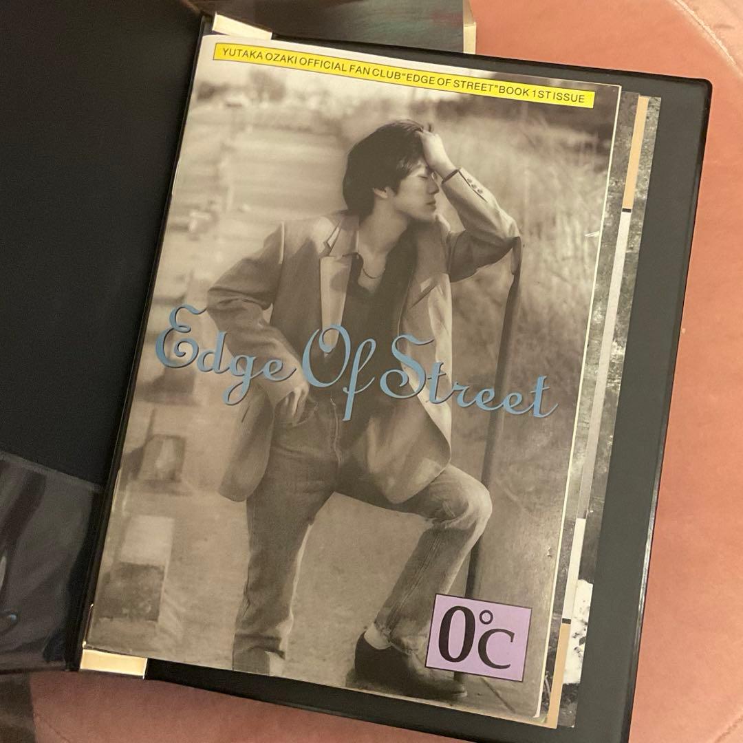尾崎豊　edge of street ファンクラブ会報誌とバックナンバーファイル