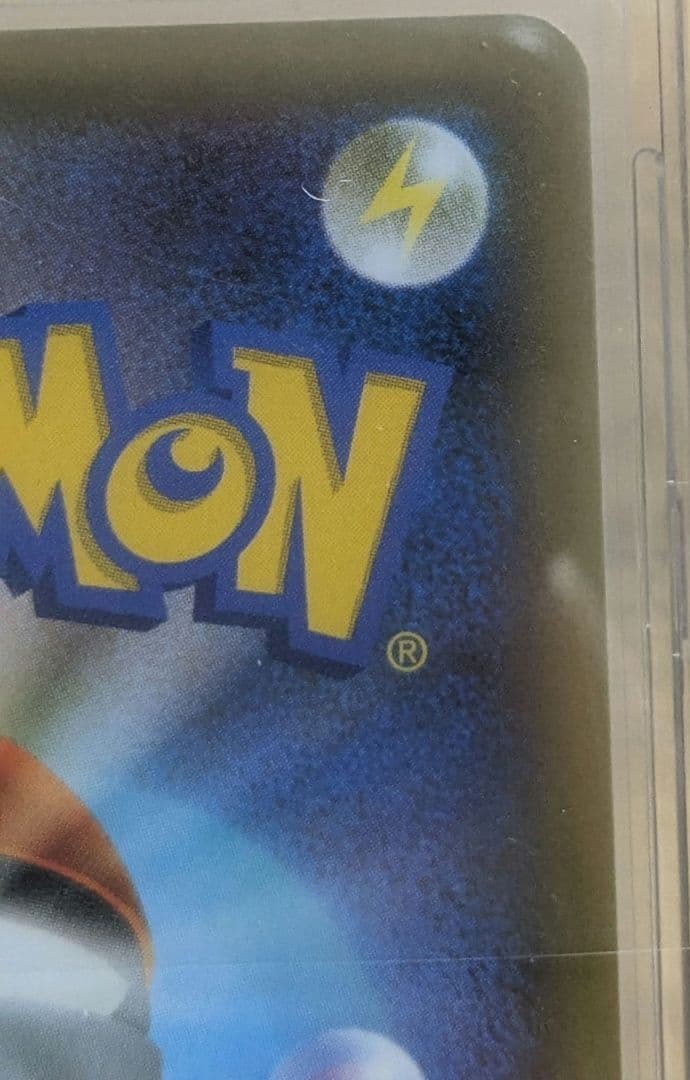 ポケモンカード　MレックウザEX　25周年 25th プロモ　メガレックウザ