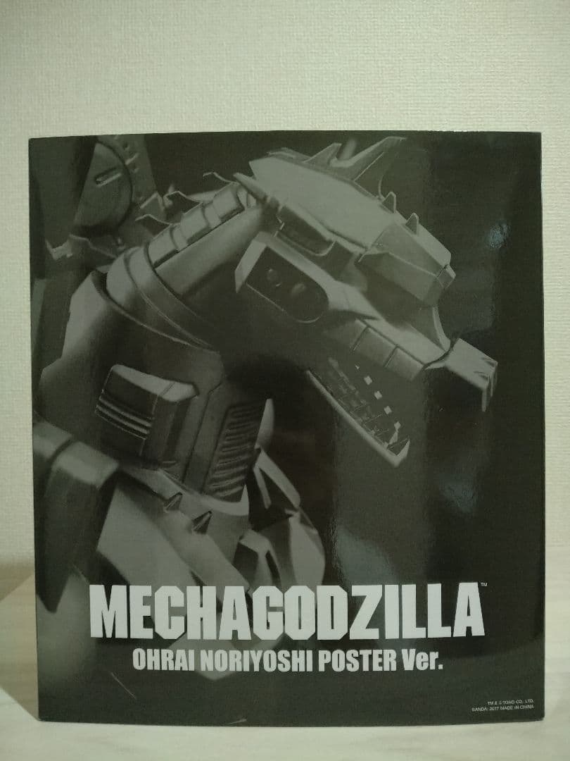 バンダイ 超合金魂MIX メカゴジラ 生頼範義ポスターバージョン