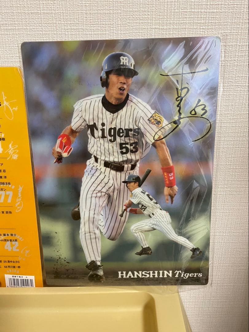 阪神タイガース　2003年　優勝グッズ　詰め合わせ20点セット