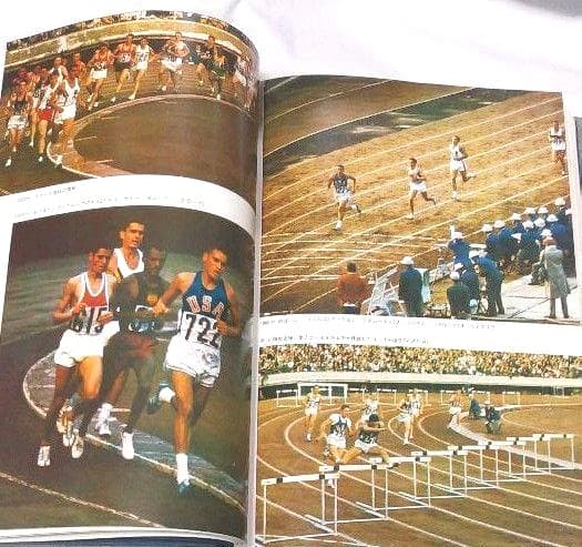 第18回　東京オリンピック　第十八回　オリンピック競技大会　公式報告書