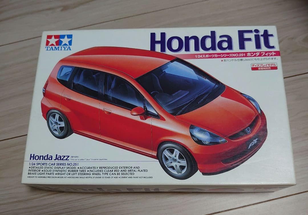 1/24 プラモデル7台まとめ売り　ランドクルーザー　ハイエース　ステップワゴン