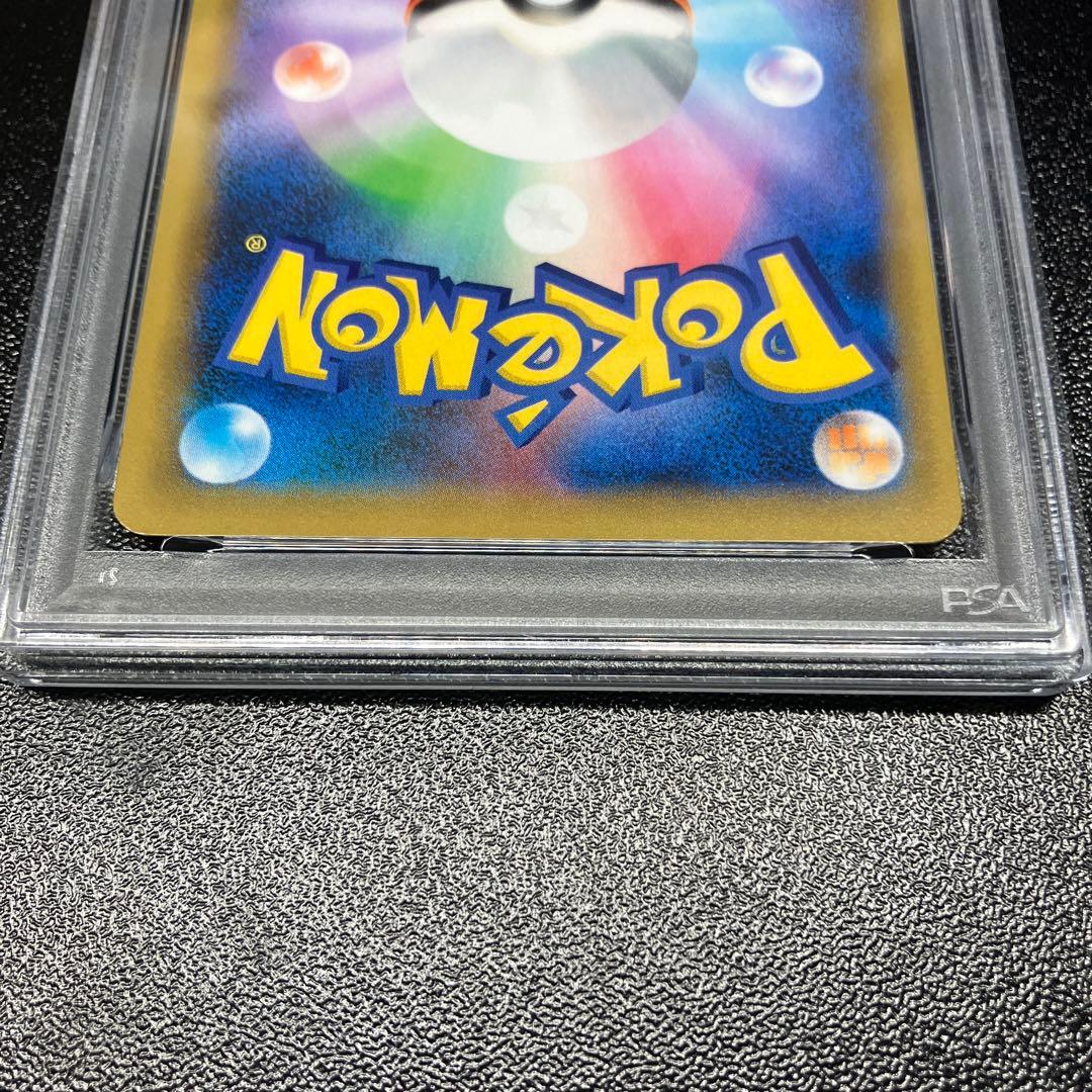 【PSA10】ゼルネアスEX 25th