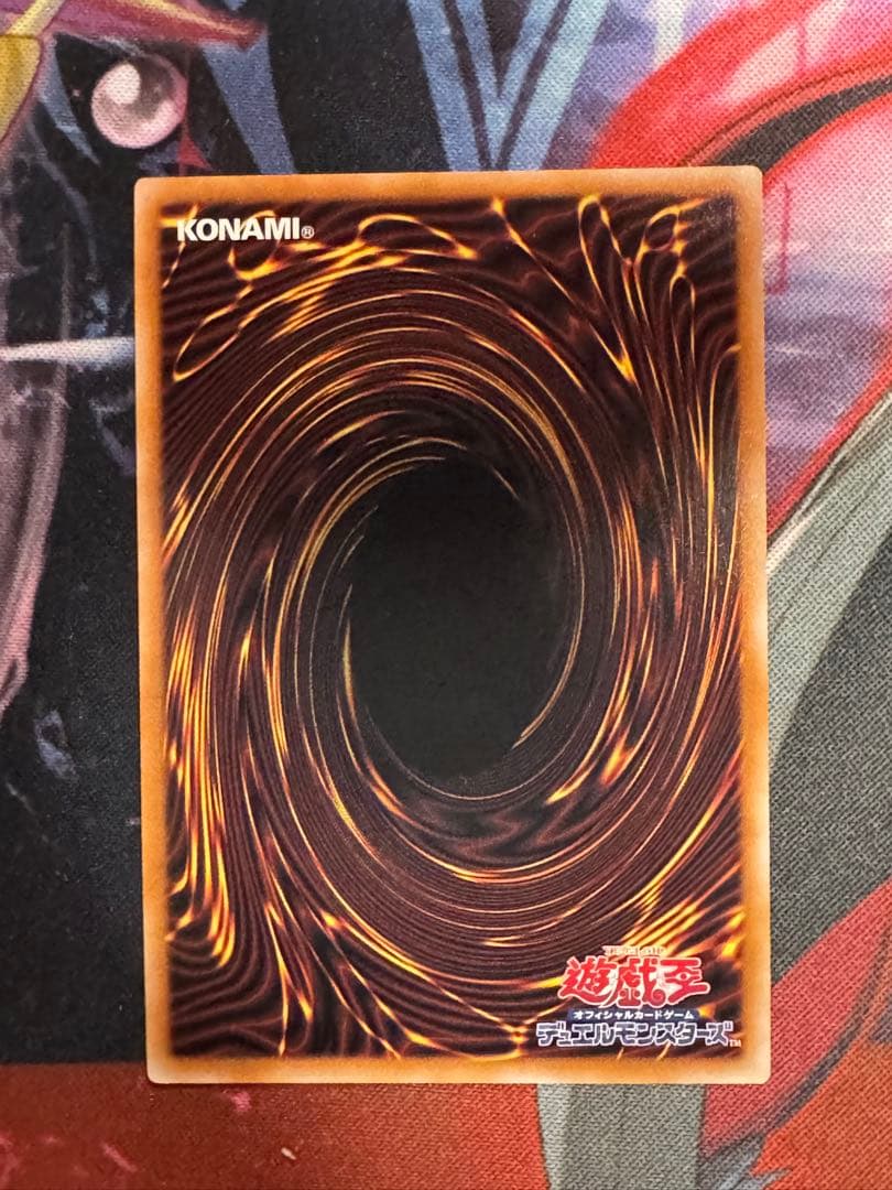 遊戯王OCG 霊王の波動　ドミナス　インパルス　25th シークレット　クオシク