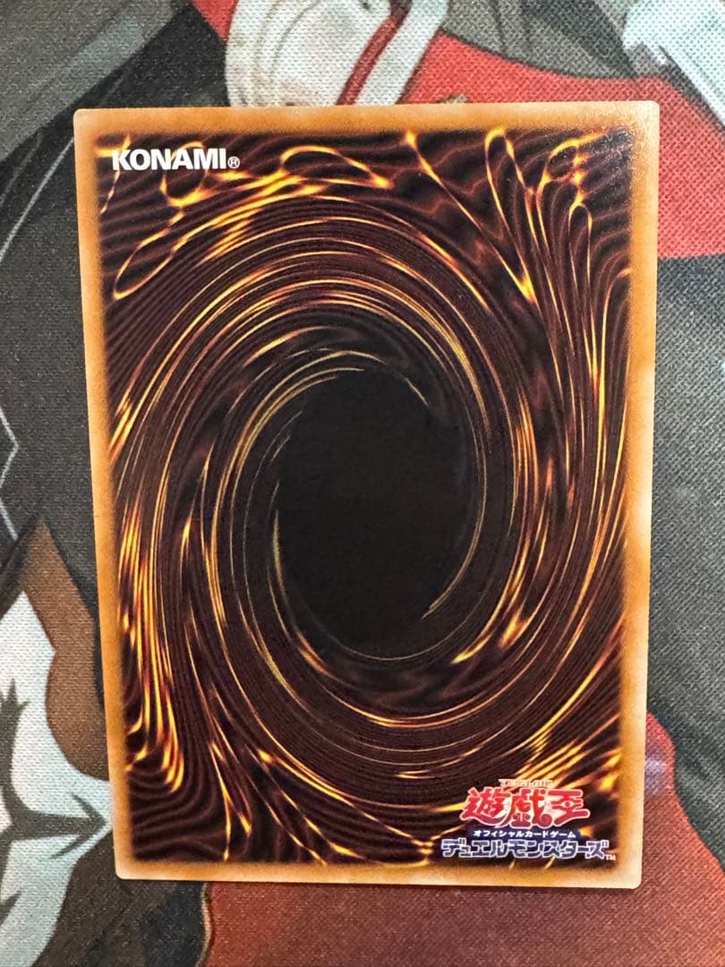 遊戯王OCG 霊王の波動　ドミナス　インパルス　25th シークレット　クオシク