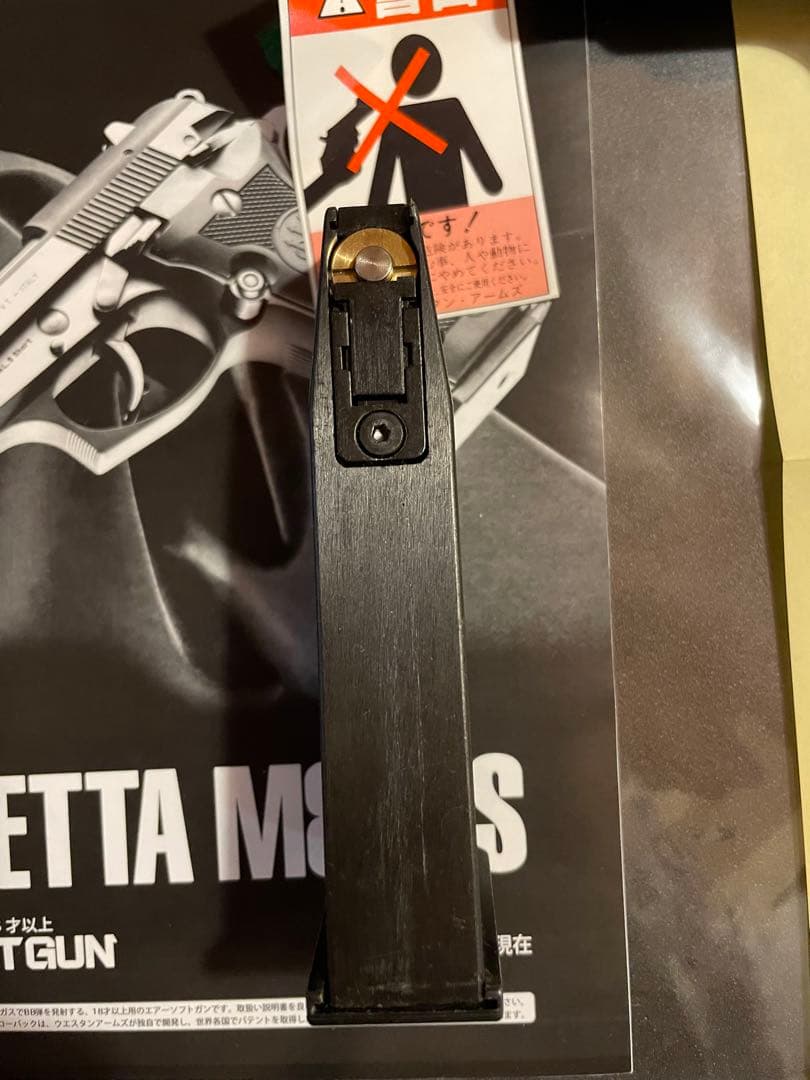 ウエスタンアームズ　ベレッタ　M84FS エアガン　WA カーボンブラック