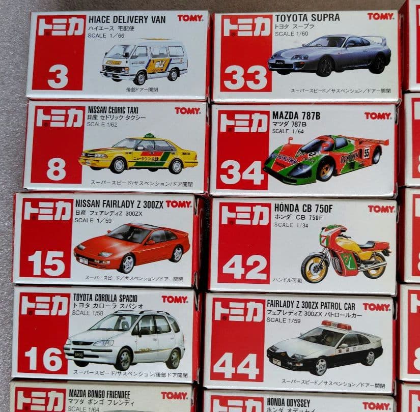 絶版トミカ　TOMY赤ロゴ　43台　まとめ売り