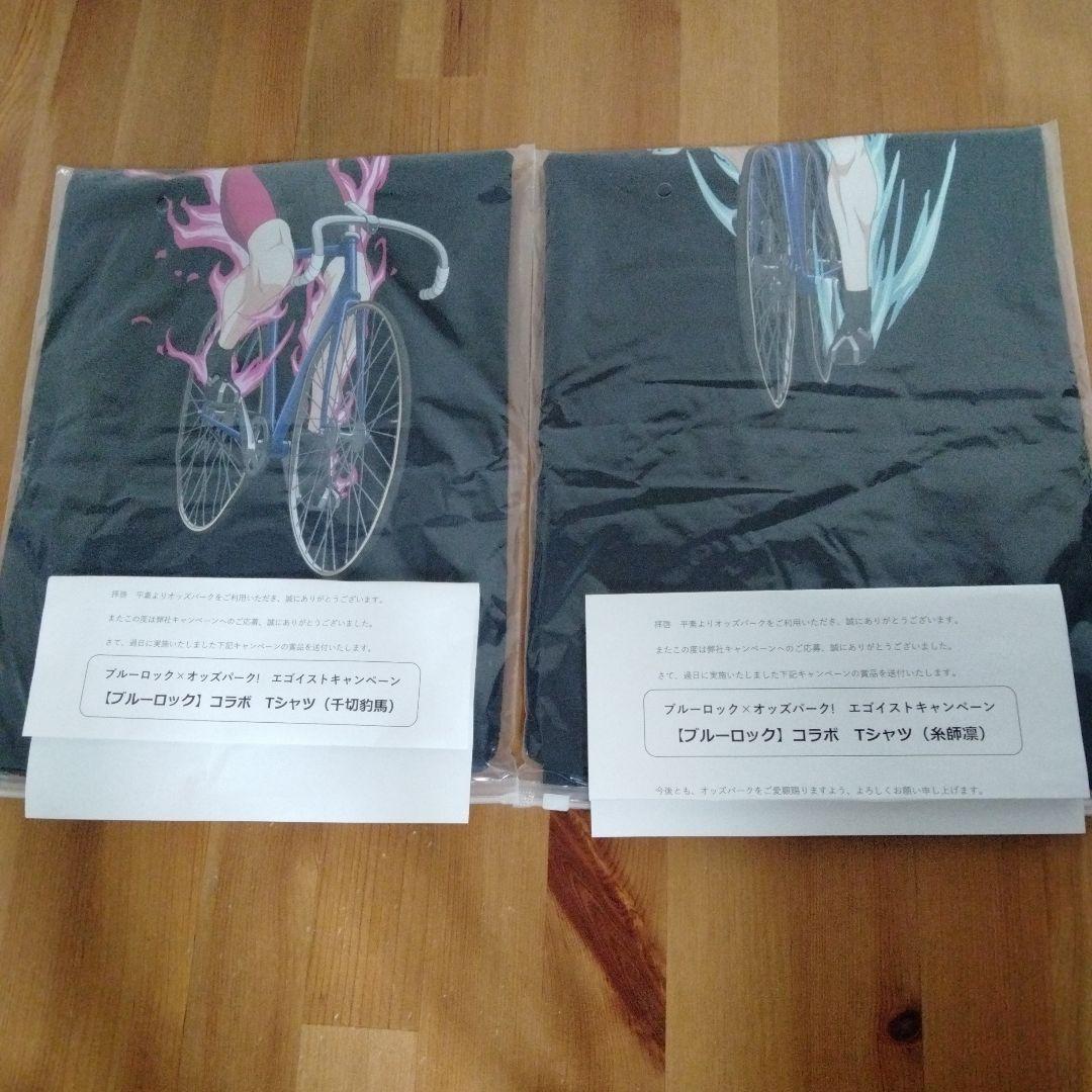 ブルーロック コラボ Tシャツ 5枚セット