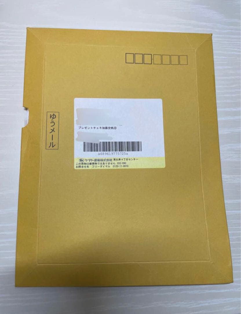 加藤史帆 直筆サイン チェキ 抽プレ 当選通知書付き けやき坂 日向坂 生写真
