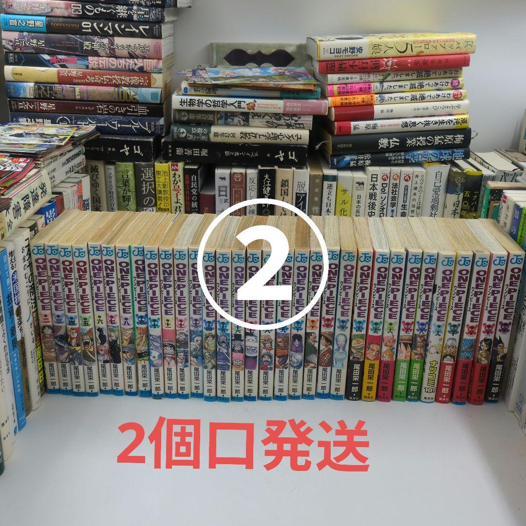 ②【2巻〜初版】ONE PIECE 24巻〜全帯付 100冊超 希少コレクター品