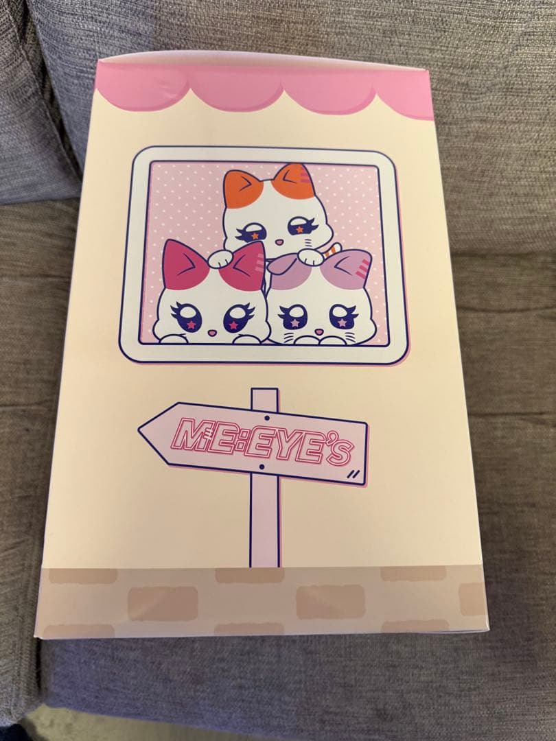 おすわりミャイズ 石井蘭 ラミー未開封