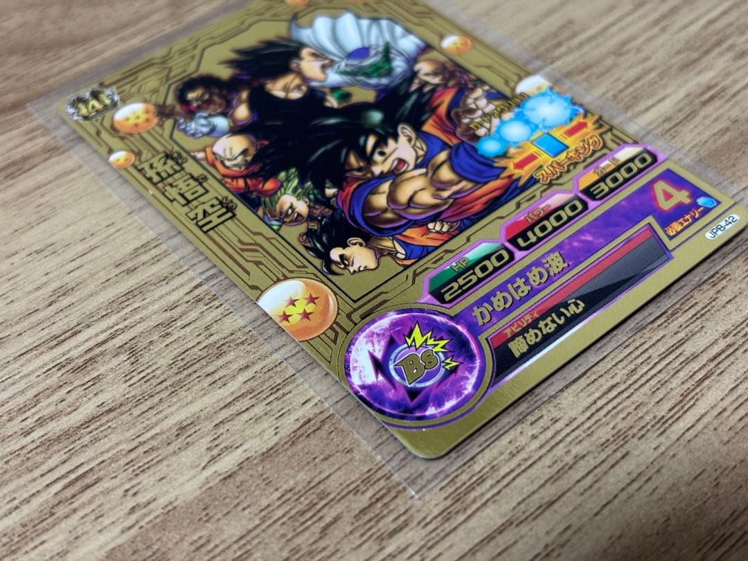 ドラゴンボールヒーローズ　JPB-42孫悟空