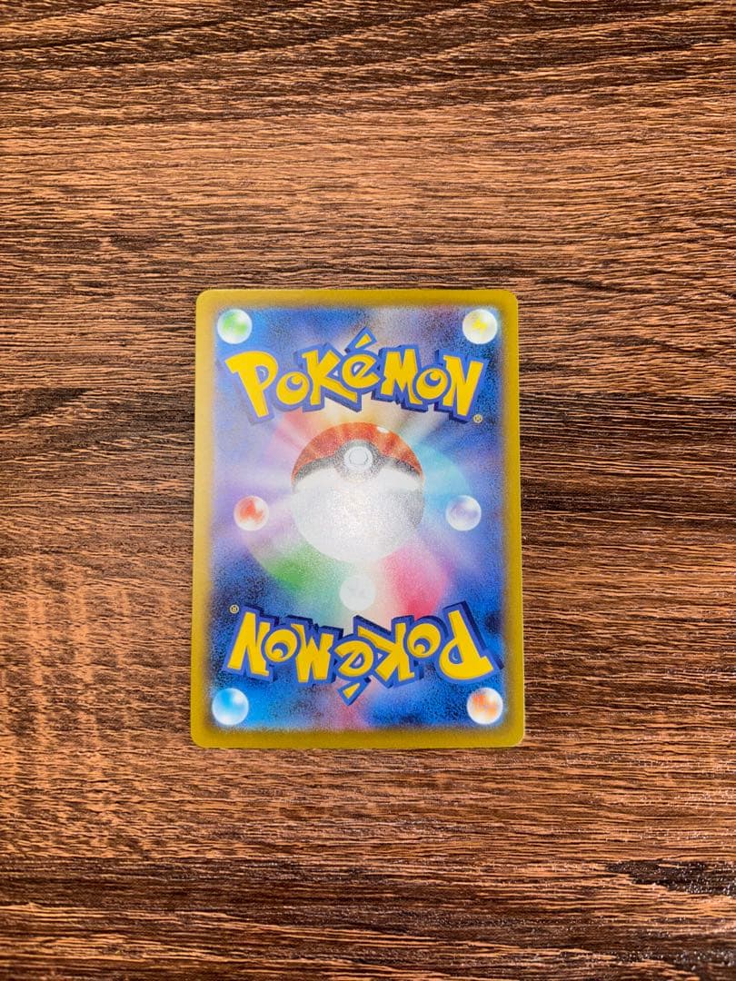 ポケモンカード　ゲンガー ex sar 240/193 MEGAドリームex