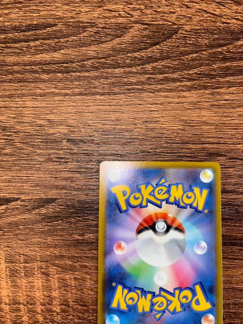 ポケモンカード　ゲンガー ex sar 240/193 MEGAドリームex