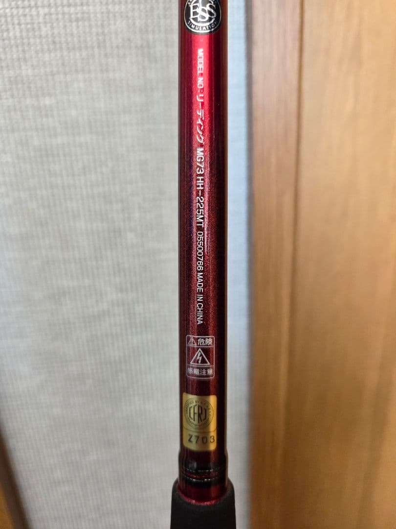 リーディングMG　73　HH225MT