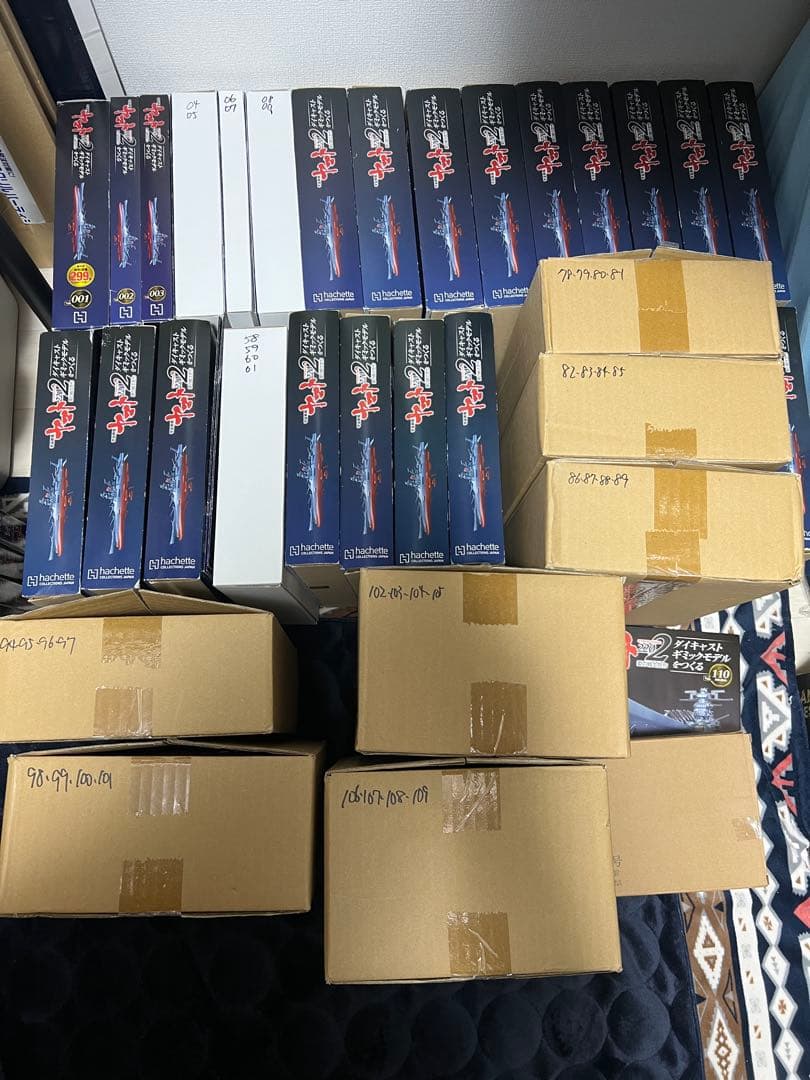 【今日限定！値下げ＆送料無料】アシェット　宇宙戦艦ヤマト　全110巻