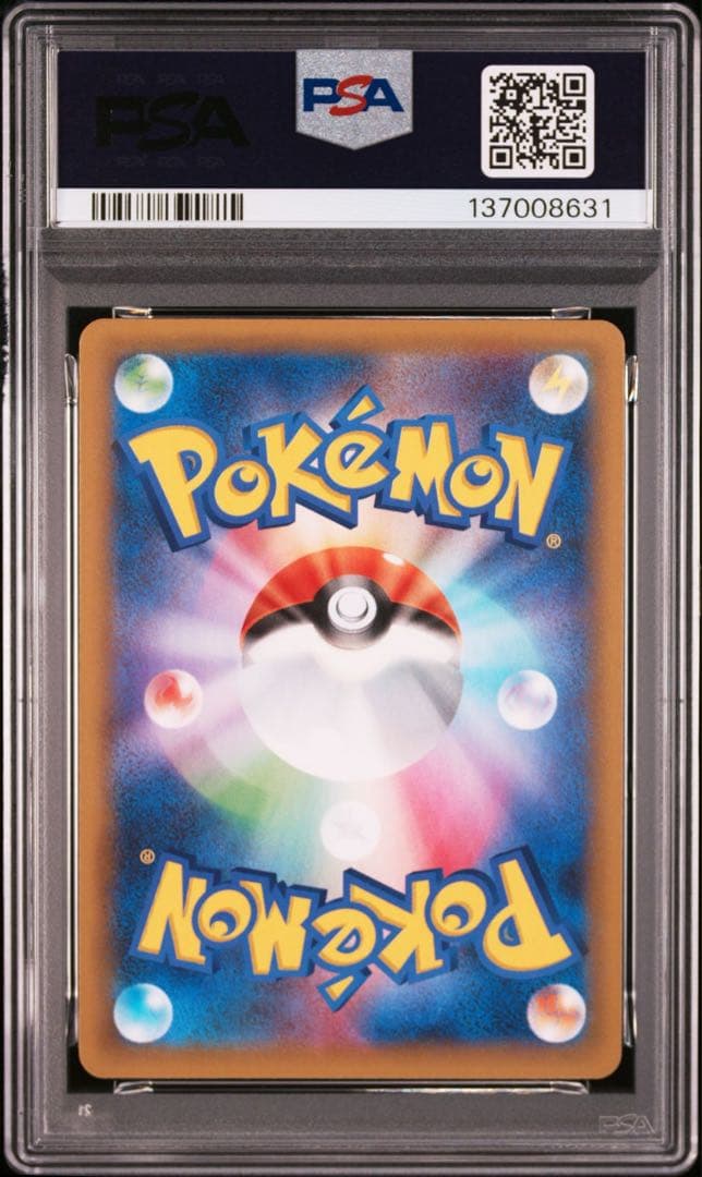 【PSA10】ポケモンカード　R団のサンダー 25th プロモ ロケット団