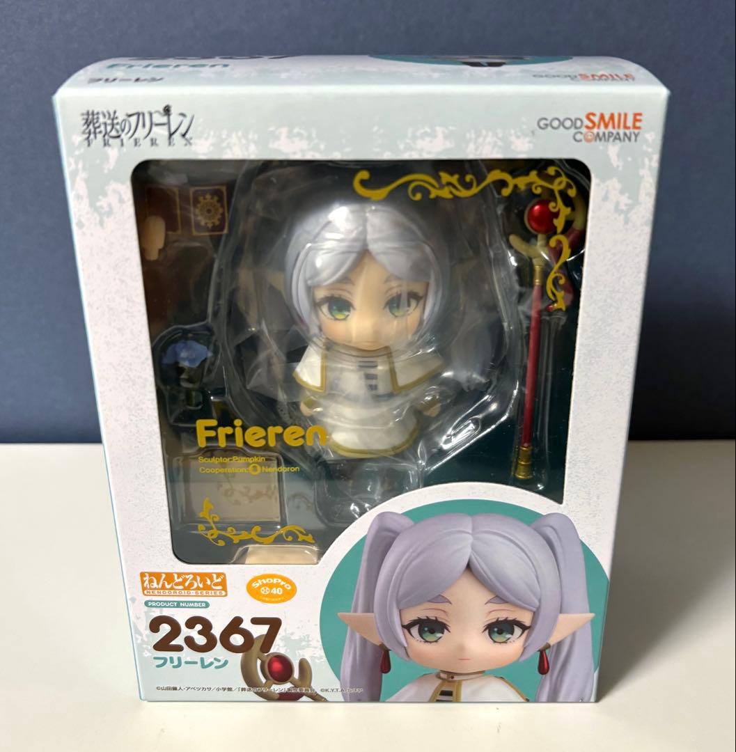 ねんどろいど フリーレン 『葬送のフリーレン』