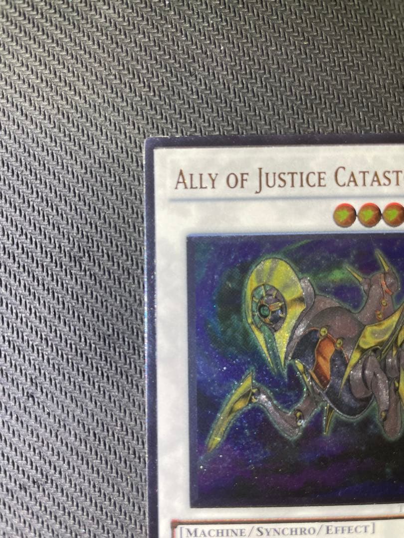 遊戯王 EU 英語版 AOJ カタストル TU レリーフ