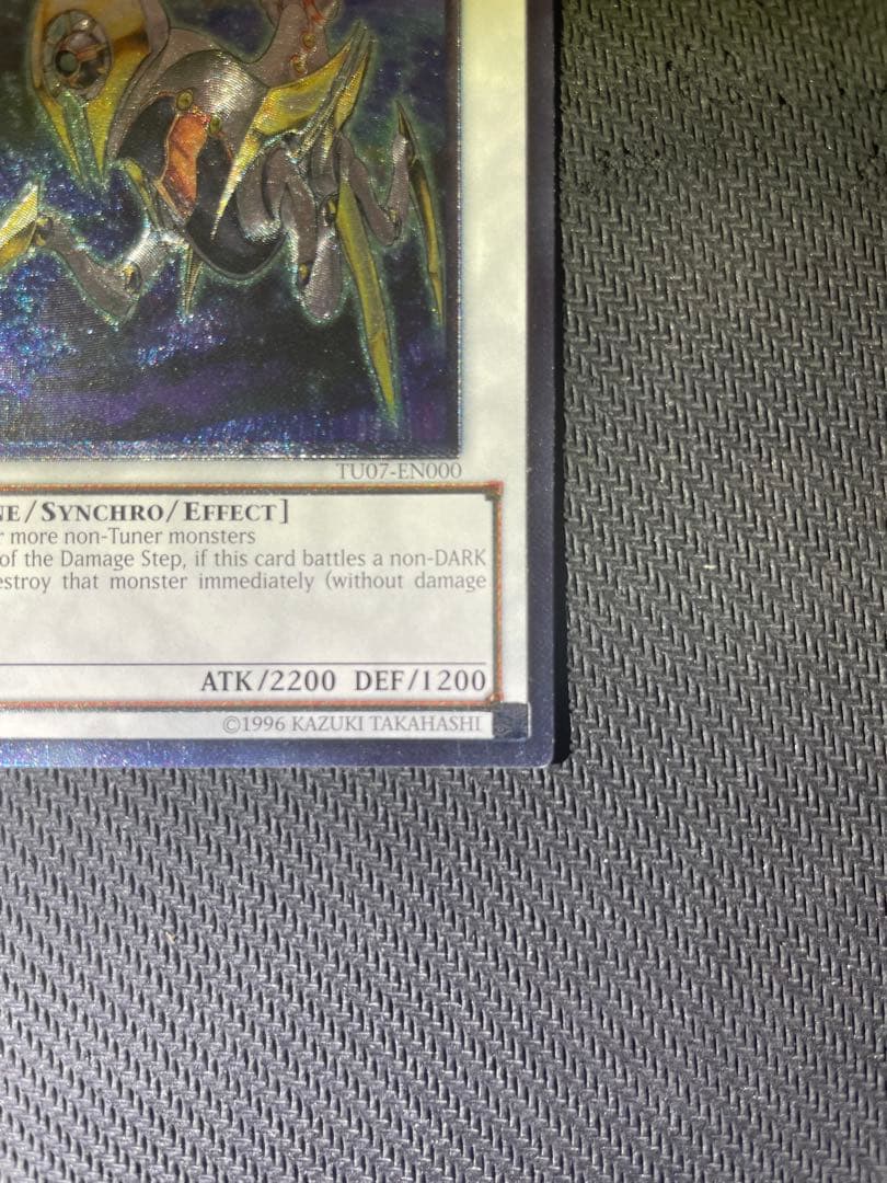 遊戯王 EU 英語版 AOJ カタストル TU レリーフ