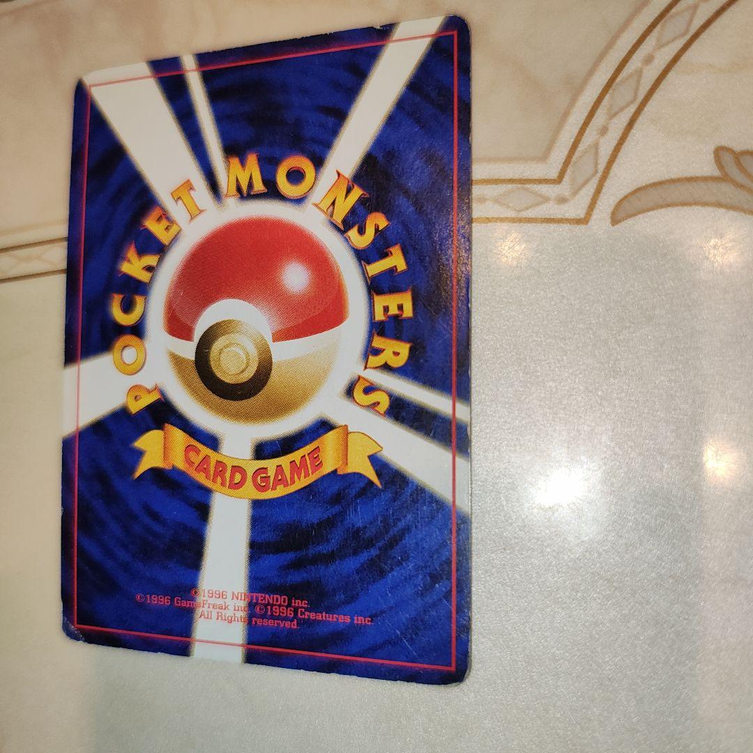 ルギア ★ 拡張パック第1弾 金、銀、新世界へ…　旧裏　ポケモンカード