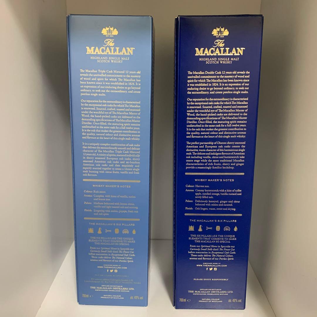 マッカラン12年トリプルカスク、ダブルカスク　700ml 新品未開封品