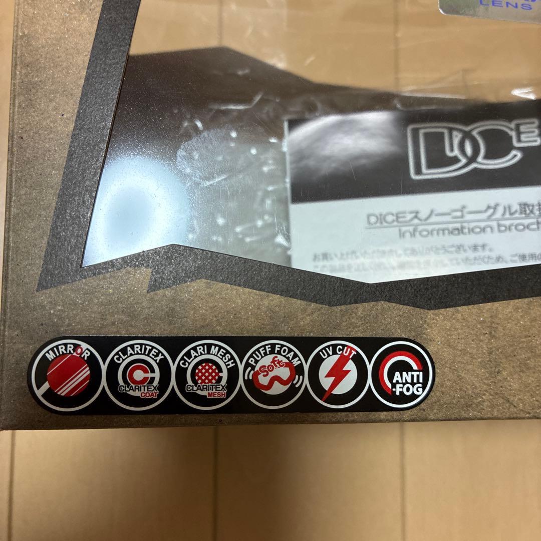 DICE 調光レンズ　ゴーグル