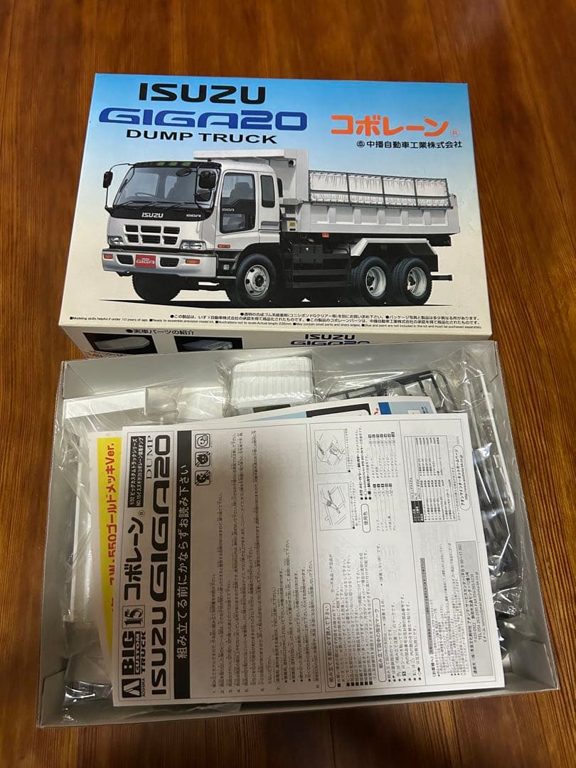 ISUZU トラック