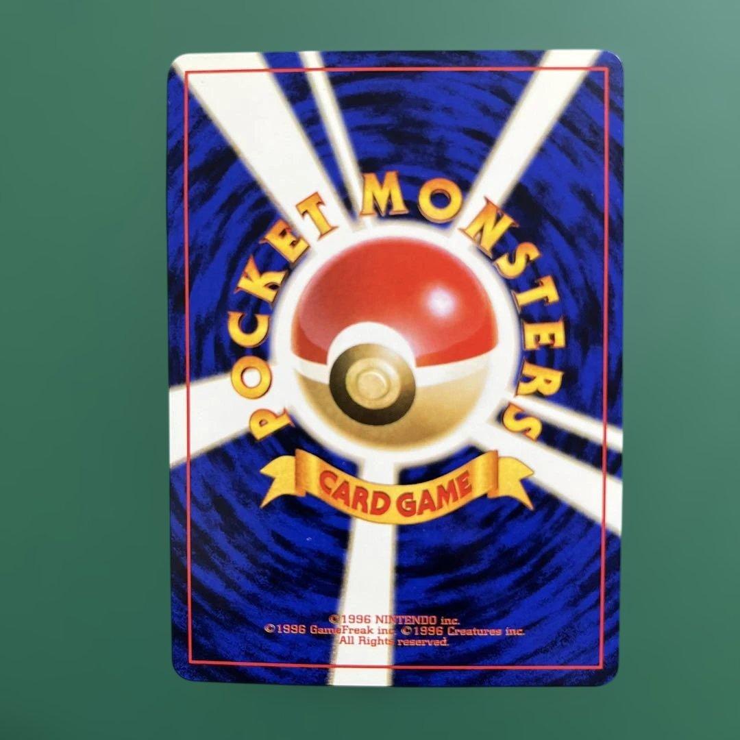 マークなし 美品！！！旧裏フシギバナ HP100 ポケモンカード No 003
