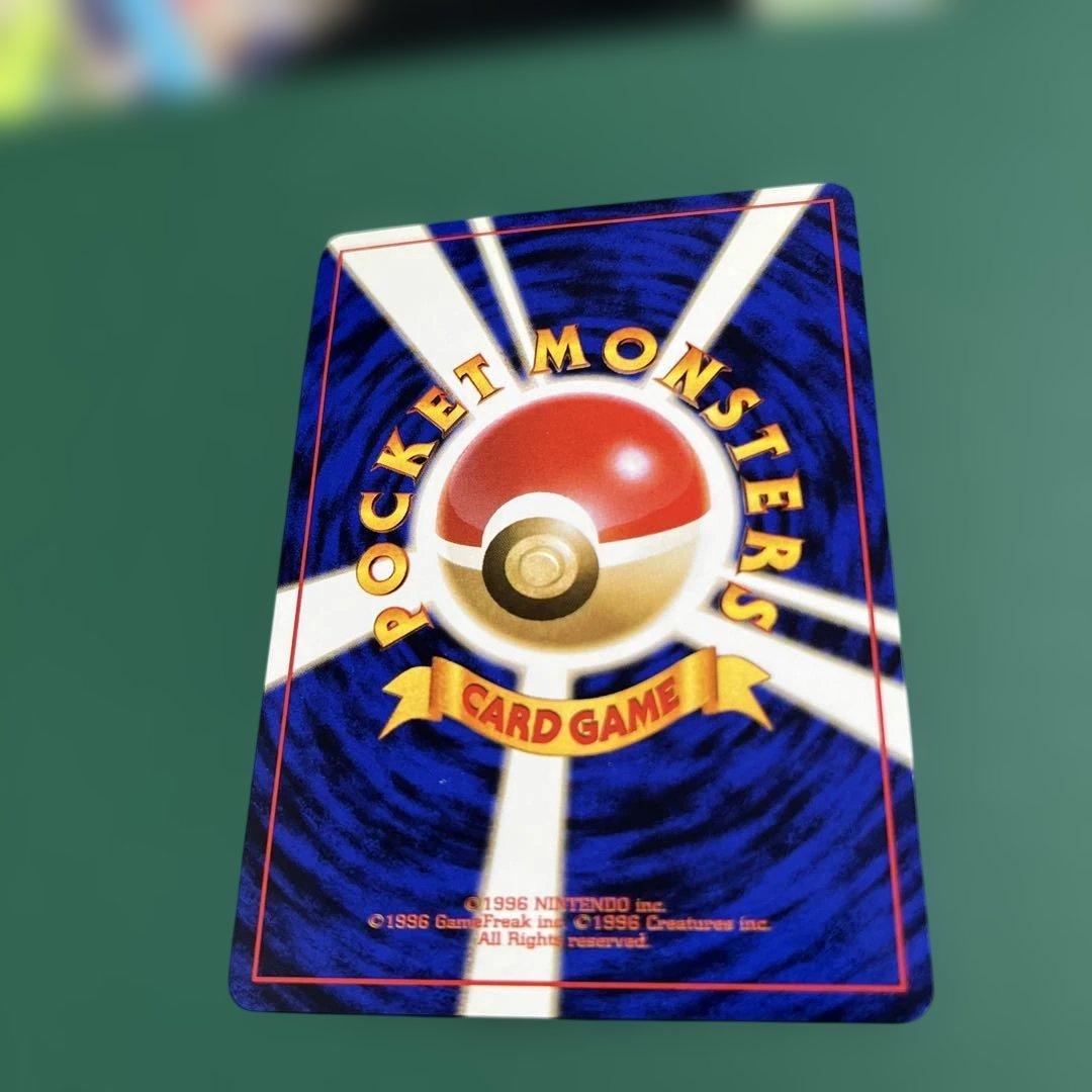 マークなし 美品！！！旧裏フシギバナ HP100 ポケモンカード No 003