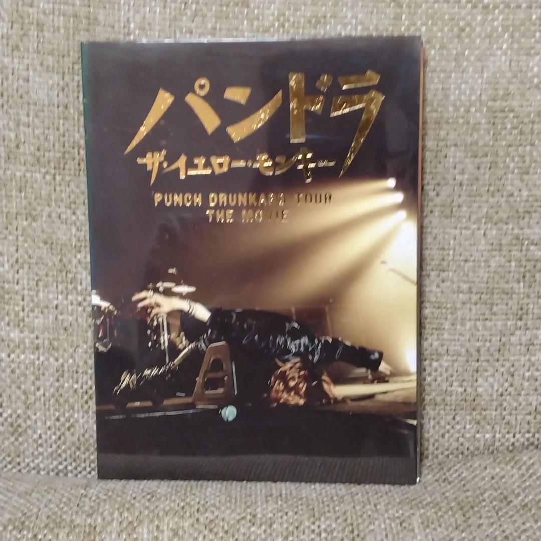 限定版あり　THE YELLOW MONKEY　イエローモンキー　6点セット