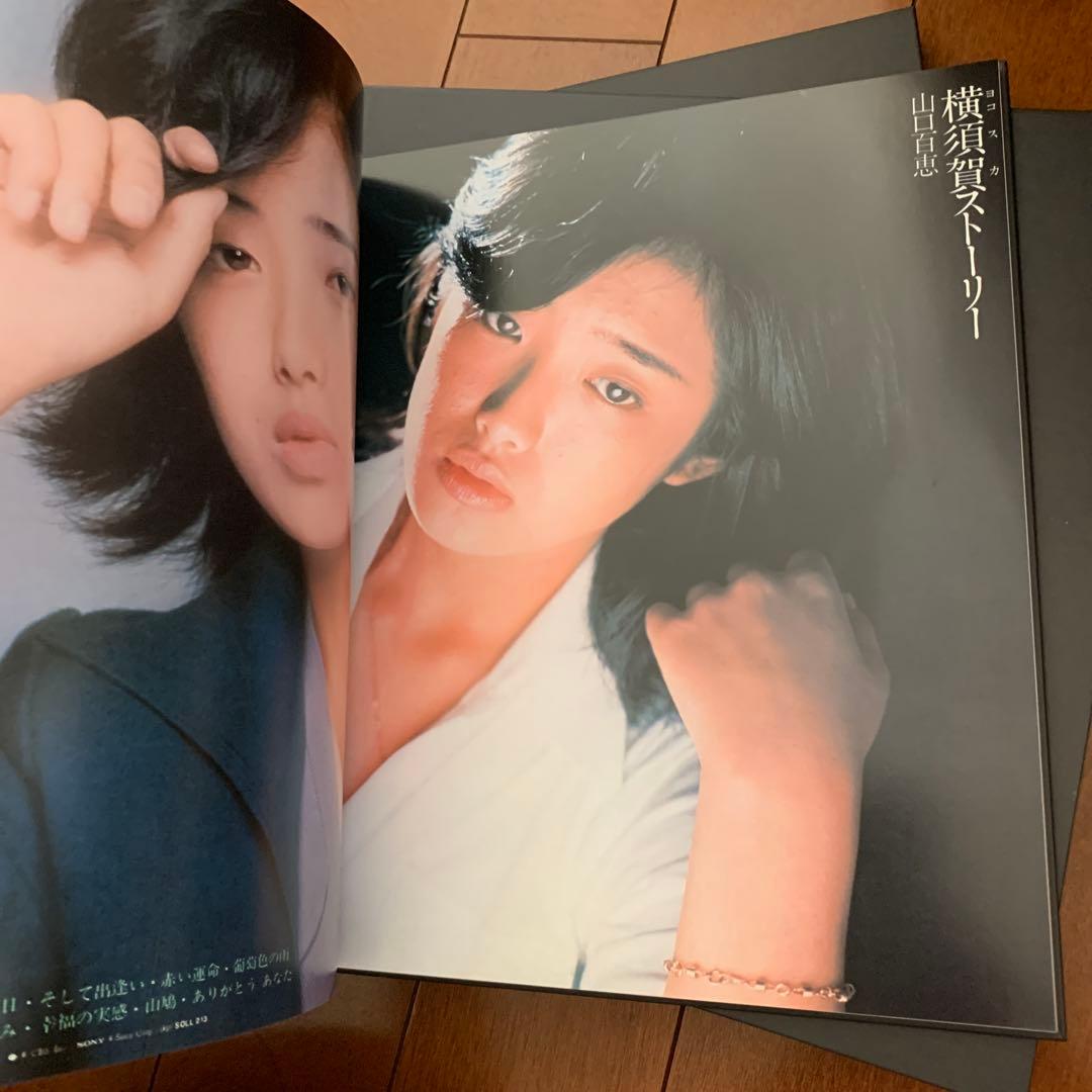 MOMOE PREMIUM 山口百恵 30周年記念/完全生産限定版